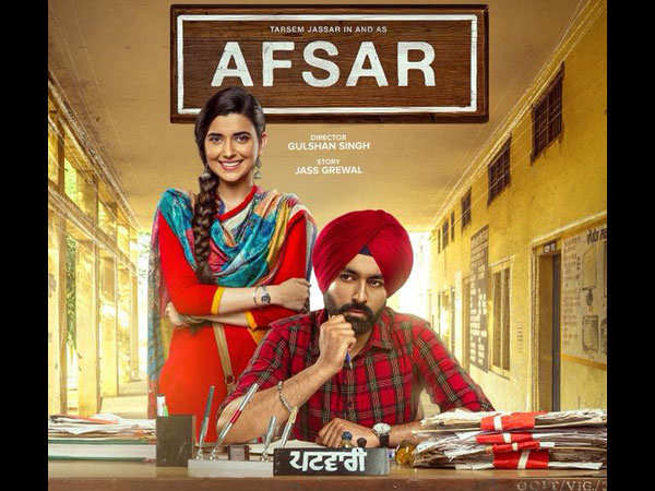 Latest Punjabi Movie Afsar