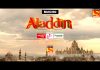Aladdin Naam Toh Suna Hoga Sab TV Cast