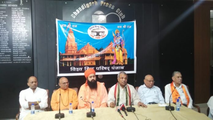 Ram Temple to be built in Ram Janambhoomi Ayodhya: VHP