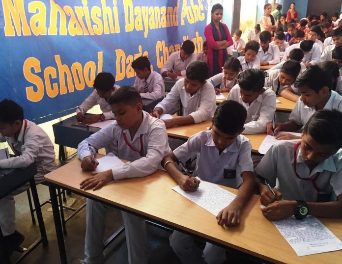 Essay Writing Competition organised by Maharishi Dayanand Public School