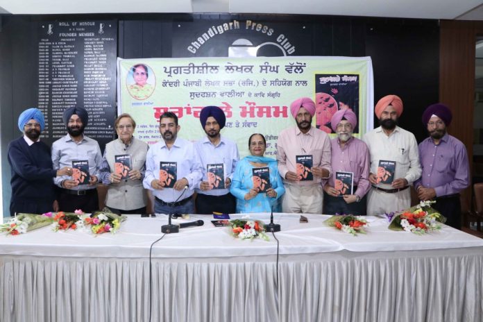 Surangale Mausam – Book on a collection of 52 poems by Sudarshan Walia released