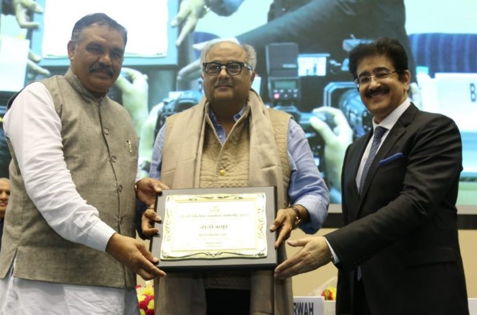 Hindi Cinema Samman Samaroh held at Vigyan Bhawan