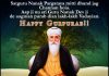 Happy Guru Nanak Gurpurab 2018 Wishes