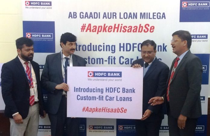 HDFC Bank launches custom-fit car loans #AapkeHisaabSe, Know more