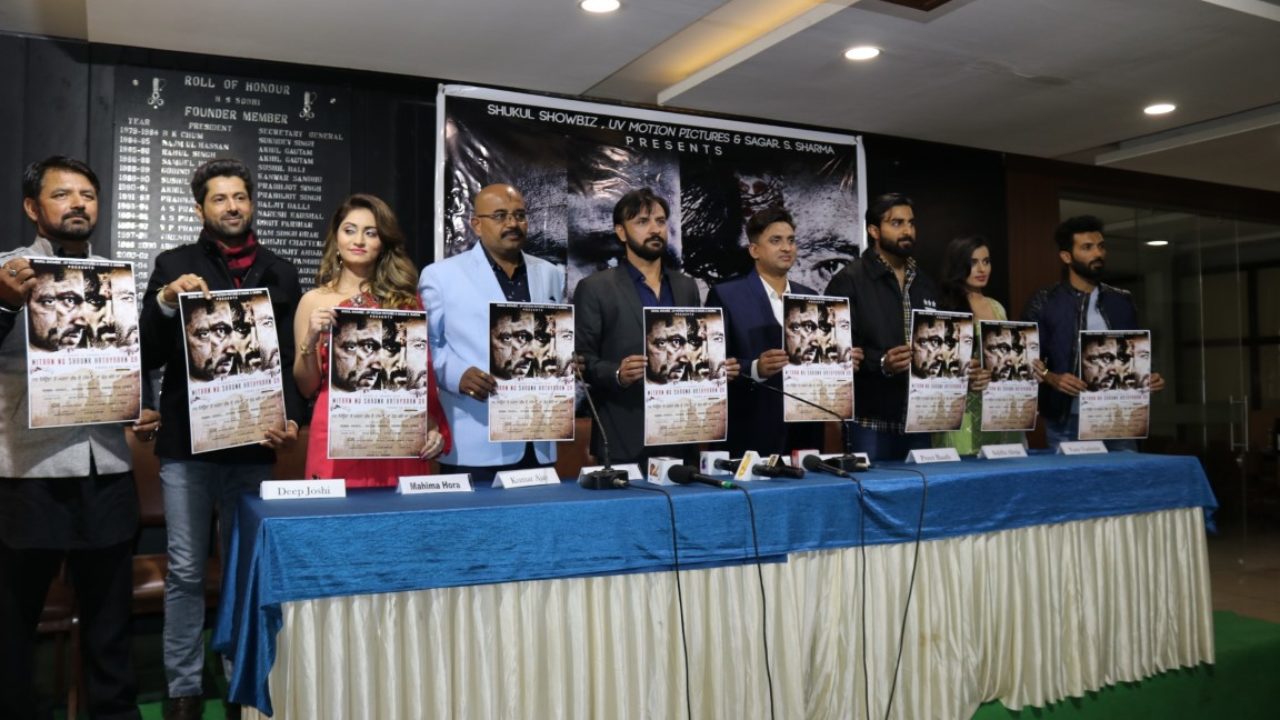 mitra nu shonk hathyaran da