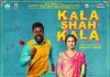 Kala Shah Kala (2019) - Review, Star Cast, News, Photos, Trailer