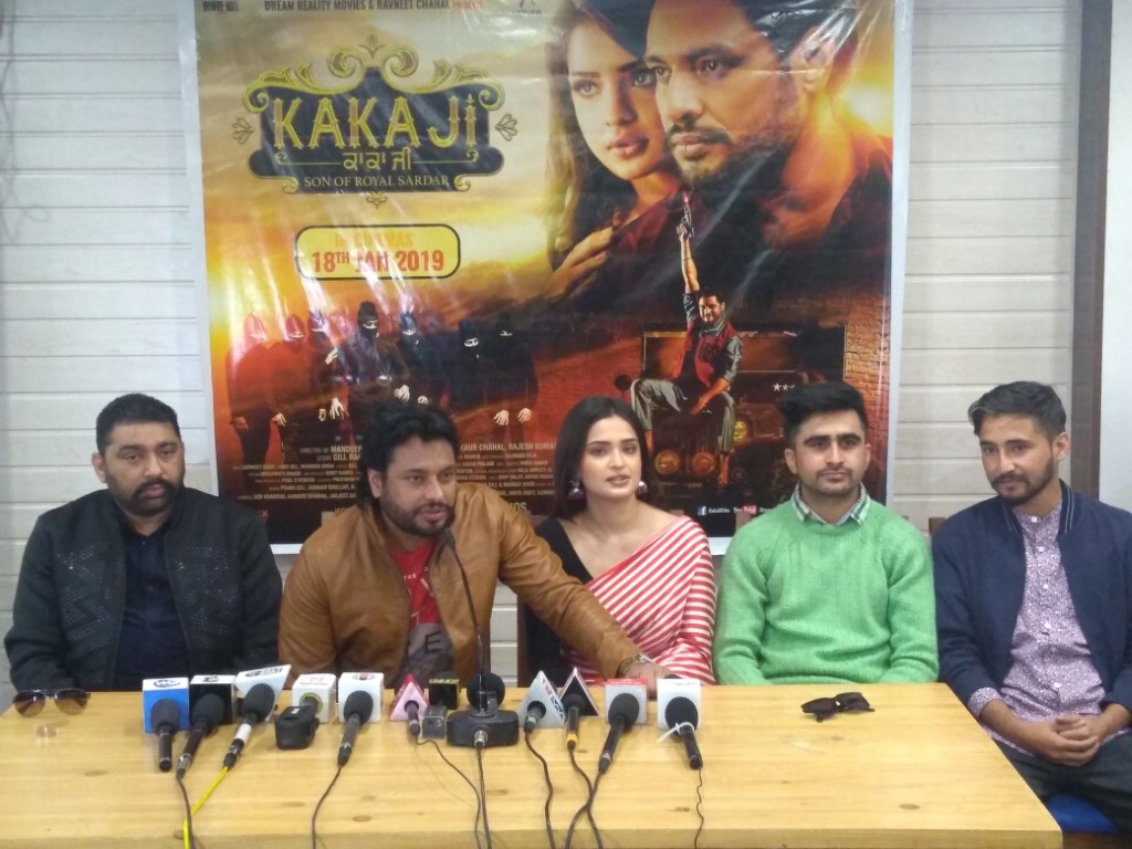 Punjabi Movie Kaka Ji Star Cast, Story, Release Date 18th January