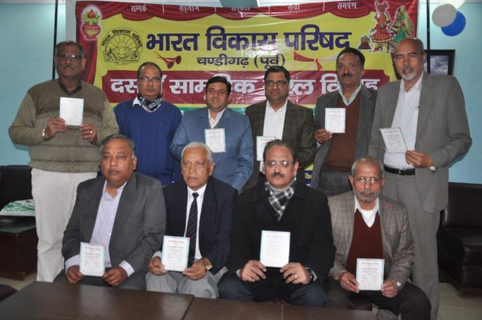 Bharat Vikas Parishad (E) to hold mass marriages of 12 needy girls