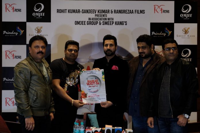 Upcoming Punjabi Film ‘Naukar Vahuti Da’ Binnu Dhillon & Kulraj Randhawa in lead roles