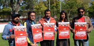 'Ret Cha Nahaundi Chidiya' movie poster released