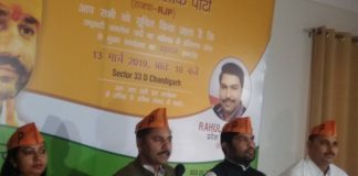 Rastrawadi Janlok Party to contest on Lok Sabha seat from Haryana in coalition