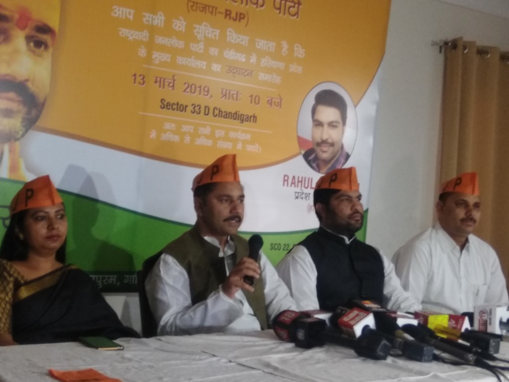 Rastrawadi Janlok Party to contest on Lok Sabha seat from Haryana in coalition