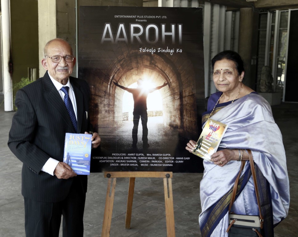 Hindi film ‘Aarohi - Falsafa Zindagi Ka’ premier held in city