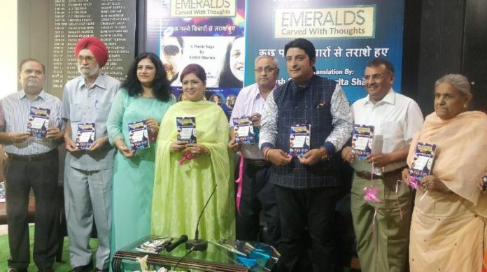 “EMERALDS carved with Thoughts” – “कुछ पन्ने विचारों से तराशे हुए” launched