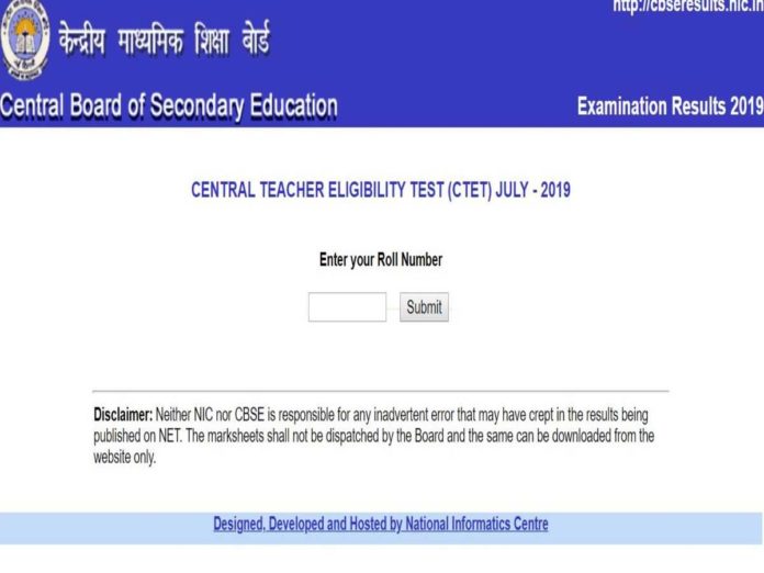 CBSE CTET Result 2019 Released at cbseresults.nic.in; Check CTET July Exam Cut Off Marks Merit List
