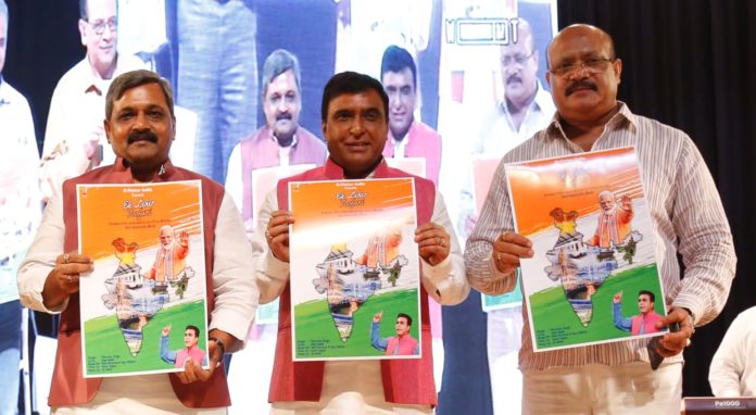 Latest Music Video ‘Ek Leher Toofani’ Released