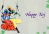 Happy Hariyali Teej 2019 Quotes Wishes Messages SMS Whatsapp Status DP Images Pics