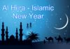 2019! Happy Islamic New Year Wishes, Greetings, SMS, Quotes, Whatsapp Status Dp Images