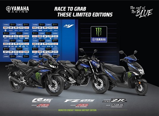 Yamaha launches new campaign ‘The Call of the Blue 2.0’