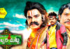 Kobbari Matta Movie Review - a good time-pass Entertainer