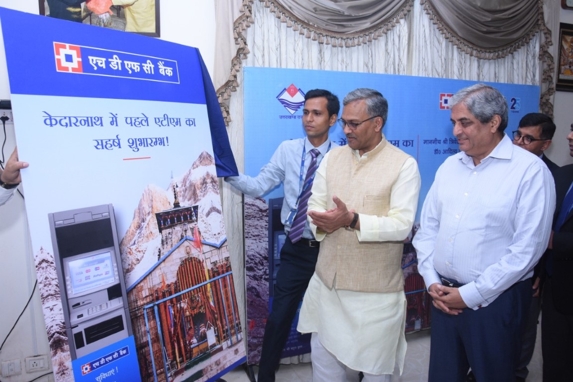 HDFC Bank opens ATM at Kedarnath Temple