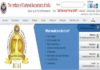 ICAI CA Intermediate Result 2019 Declared