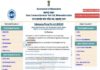 MH CET CAP Round III Provisional Allotment