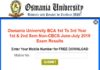 Osmania University BCA, BE Results 2019 Declared