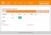 Karnataka D.P.Ed Result 2019 Declared