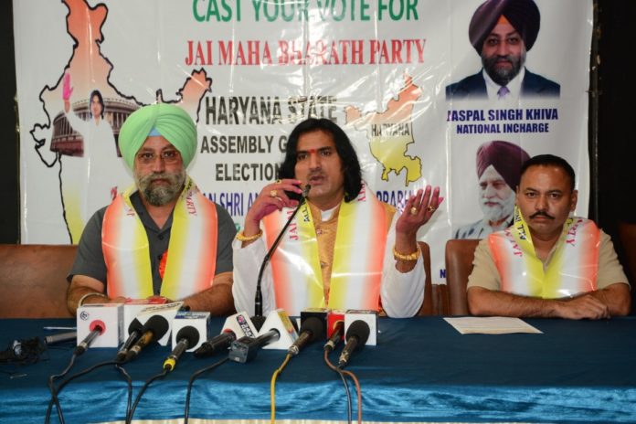 Jai Maha Bharath Party announced Agenda for Haryana Assembly Elections