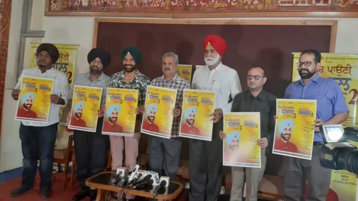 Pammi Bai’s latest album “Nach Nach Pauni Dhamal-2” released