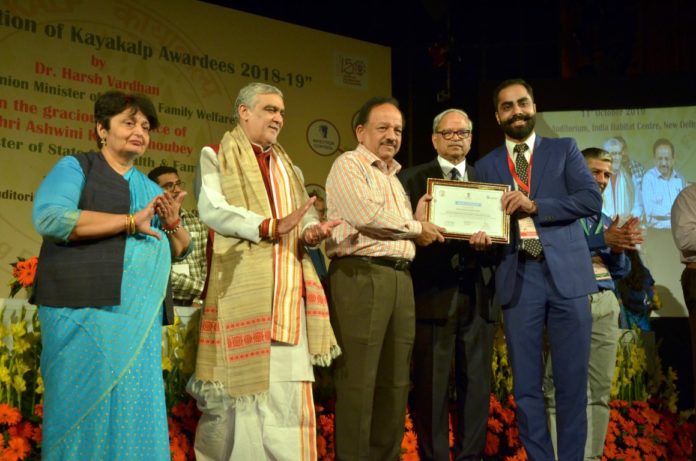 Patiala Heart Institute gets the prestigious ‘Kayakalp Award’