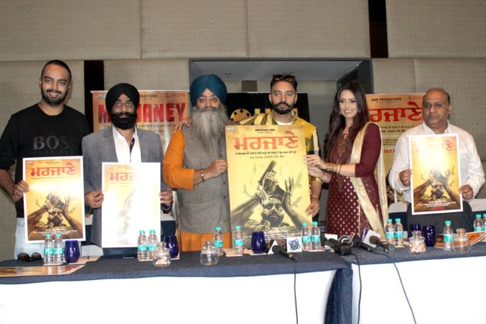 Sippy Gill is lock & loaded in his next, ‘Marjaney’