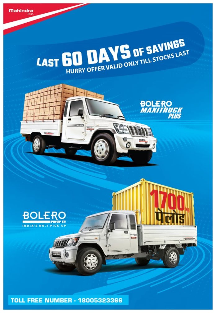 Mahindra introduces Bachat Ke Antim *60 Din Offer on its BSIV small commercial vehicles