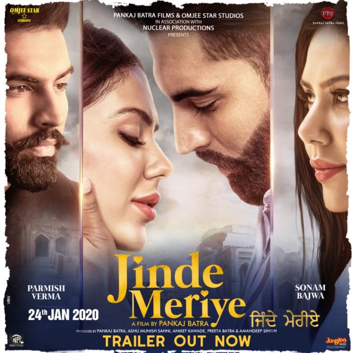 Punjabi Cinema is welcoming New Year with a big bash titled – “Jinde Meriye”