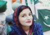Pak's 1st female Sikh journo nominated for UK award