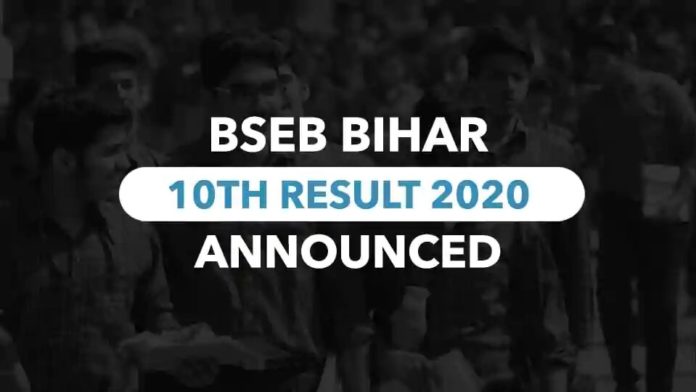 Bihar Board 10th Result 2020 declared check score at biharboardonline.bihar.gov.in