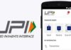 UPI makes transferring money easy, safe, and instant