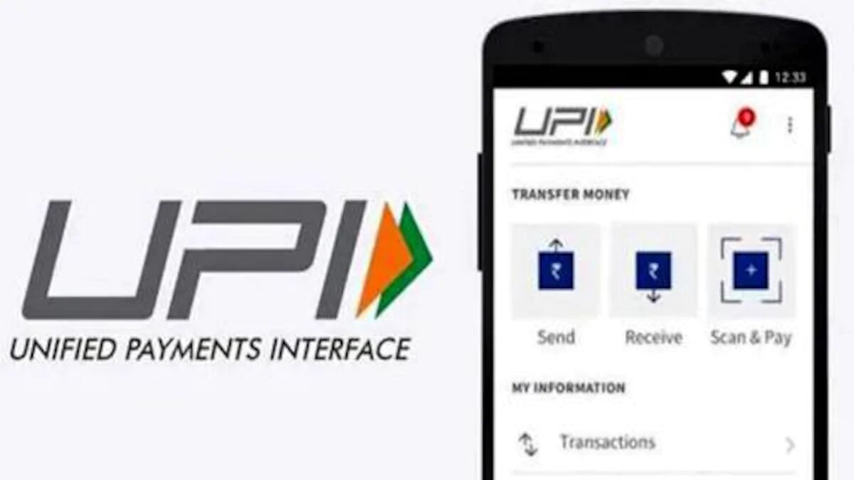 UPI makes transferring money easy, safe, and instant