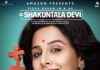 Vidya Balan-starrer 'Shakuntala Devi' to premiere on OTT platform