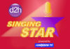Dish TV- d2h Launches ‘Singing Star’ in association with SongDew TV