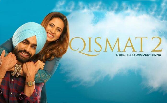 Ammy Virk Sargun Mehta’s ‘Qismat 2’ to release in 2021