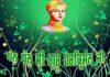 Guru Har Krishan Sahib ji Birthday Jayanti 2020 Sms Images Whatsapp Status Dp