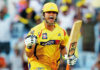 Cricketer Suresh Raina Out From IPL 2020