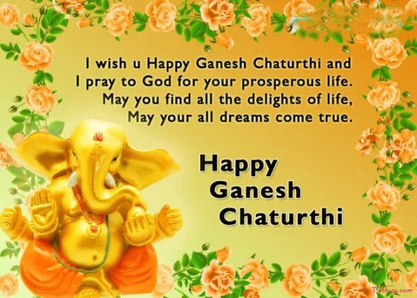 2020 Happy Ganesh Chaturthi Wishes, Quotes, SMS, Messages, Whatsapp Status