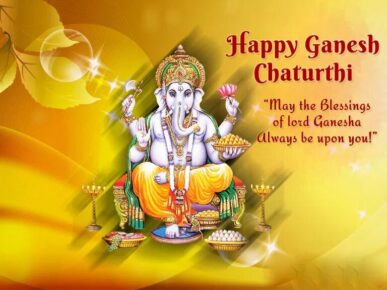 2020 Happy Ganesh Chaturthi Wishes, Quotes, SMS, Messages, Whatsapp