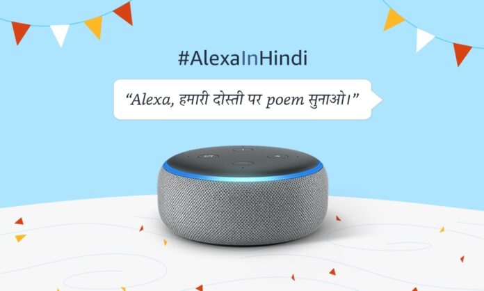 Alexa in Hindi turns 1, now available on smartphones in India