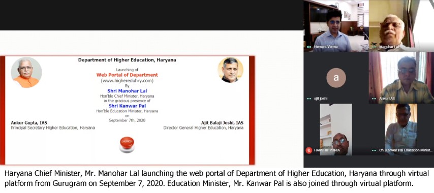 Admission Process for Undergraduate Courses begins in Haryana