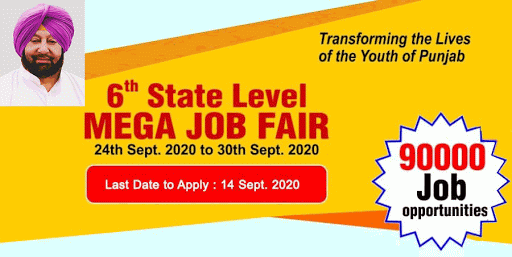 6th State Level Mega Rozgar Mela from Sept 24 to 30 – Helpline Numbers