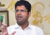 Runway extension work will also start soon says Deputy Chief Minister